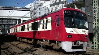 京急1000形1073F快特青砥行き&1613F普通浦賀行き 北品川にて