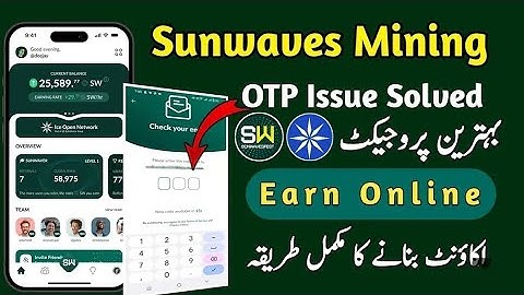 SUNWAVE token Account kaisy bnaen? | Live Account creation video