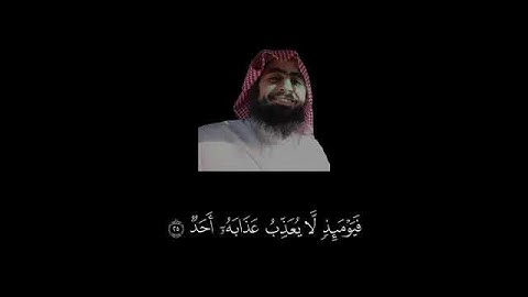 تلاوة خاشعة للقارئ عبدالرحمن ناجي بمحاكاة اللحيدان لسورة الفجر #عبدالرحمن_ناجي  #محمد_اللحيدان