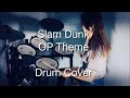Slam Dunk Opening Theme – Kimi ga Suki da to Sakebitai - Drum Cover | Roland TD-11KV