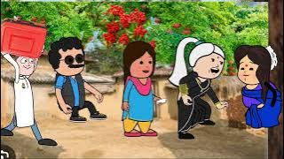 बूढ़ा किंहीं बेटवा अव दामाद मा भेदभाव 😜 मस्क अवधी कॉमेडी @KalluCartoonChannel