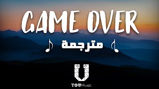 Egzod, EMM - Game Over أغنية أجنبية رائعة بموسيقى عربية