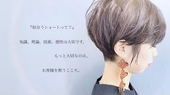 ショートカットのnor Su 動くヘアカタ Youtube