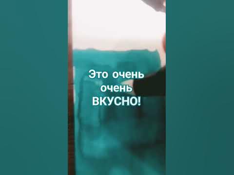 Шлепка - YouTube