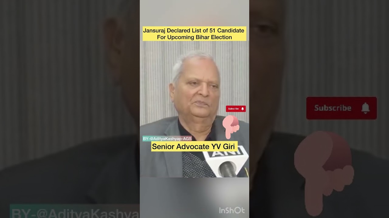 Jansuraj 1st List | Famous person- KC Sinha -Ritesh Pandey -YV Giri 