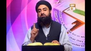Tadabbur e Quran - Eposide 414 'Mufti Muhammad Akmal Qadri'' Tadabbur e Quran - Eposide 414 'Mufti Muhammad Akmal Qadri''