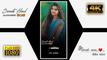 Rutvik Rathva New Timli Status 2022||New Dj Remix Gujarati WhatsApp Status 2022||#kileshedits