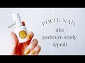 【セルフネイル】 uka pedicure study 4/pedi マスタード | POCHi NAIL #14【ペディキュア】