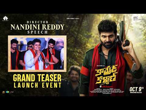 Nandini Reddy Speech | Comrade Kalyan Grand Teaser Launch Event | Sree Vishnu | Mahima Nambiar