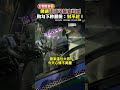 偶遇汪汪司機豪可愛　狗勾下秒翻臉：對不起！｜觸咪 @Truemii #shorts #大車 #學長 #狗勾 #萌寵 #可愛 #道歉 #職業駕駛 #司機