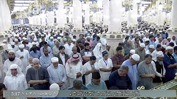 صلاة الفجر (كاملة) للشيخ علي الحذيفي اليوم الخميس 1438/7/9 - من المسجد النبوي - من سورة الإسراءِ