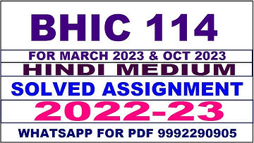 bhic 114 solved assignment 2022-23 in hindi | bhic 114 solved assignment 2022-23 | bhic 114 2022-23