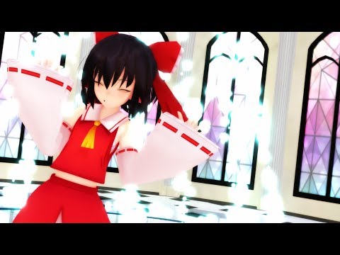 【クリスマス東方MMD】サンタ霊夢ちゃんでスターナイトスノウ