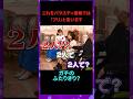 ふたりきりのデートはディズニー?ラジオリスナーはご承知の件/ガチ恋勢がバラエティ番組の占いに衝撃を受ける!/福留光帆さんは【ボートレースが大好き!】 #福留光帆