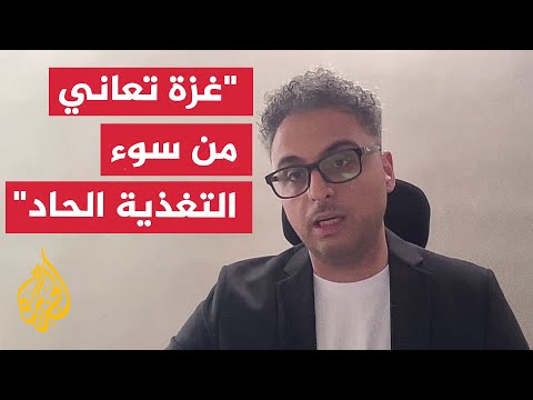 أطباء بلا حدود: سوء التغذية يهدد أطفال ونساء غزة