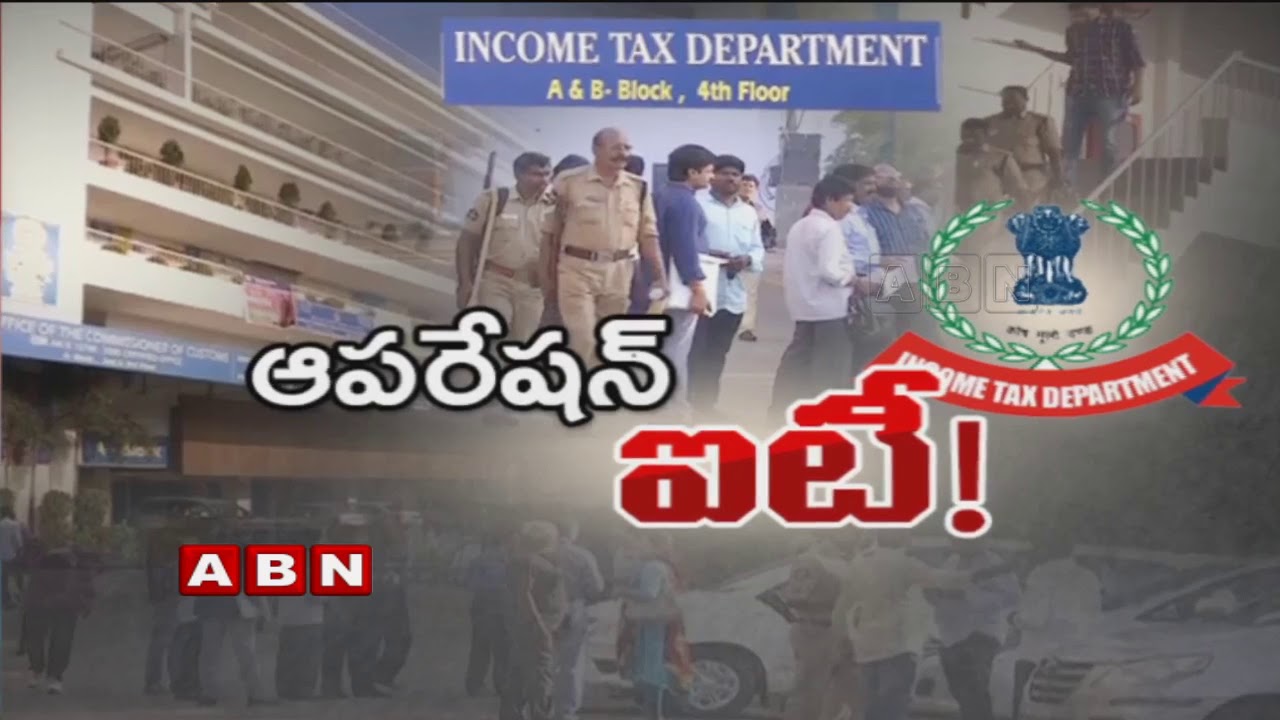 CM Chandrababu Naidu alerts TDP Leaders over IT raids | ABN Telugu