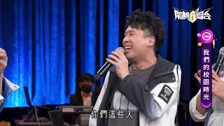 2022 01 22 鬧熱打擂台 陳昶均-本本係英雄