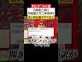 【炎上】かにラーメン店、産地偽装疑惑への言い訳が酷すぎてさらに炎上してしまう