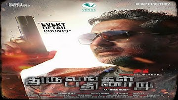 Dhuruvangal Pathinaaru - D16 | Trailer w/eng subs | Rahman | Karthick Naren