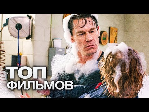 10 НЕСКУЧНЫХ ФИЛЬМОВ, КОТОРЫЕ МОЖНО ПОСМОТРЕТЬ ВМЕСТЕ С ДЕТЬМИ, ПОКА НЕ КОНЧИЛИСЬ КАНИКУЛЫ!