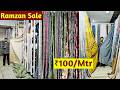 Charminar Complete Home Decor Handlooms Manufacturer ₹ 100/Mtr Imported Curtains / Curtain Fabrics