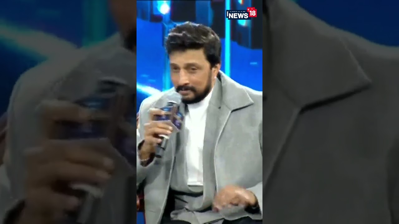 Kiccha Sudeepa On Ajay Devgn Twitter Spat, Says "Kajol Is My Favourite" | News18 Town Hall Bengaluru