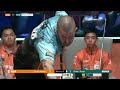 AJ Manas & Johann Chua vs Jayson Shaw & Fedor Gorst | Match Seven | Day Two | 2025 Reyes Cup