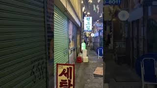 요즘 부산 서면 만취길 맛집 핫플 술집 상가 분위기 | 2024년 11월 24일 일요일 오후 10:46 | 윤석열 대통령 비상계엄선포 해제 탄핵 집회 전 상황
