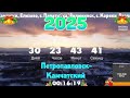 Отсчет до нового года 2025 #15! 3 РАЗ, 3 РАЗ! МЕСЯЦ ДО НГ!