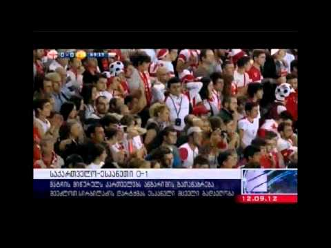 საქართველო 0 1 ესპანეთი, გიორგი ლორია