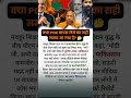 "मोदी जी, यही सही मौका है!" - खान सर का मास्टर प्लान?#khansir #modi #modiji