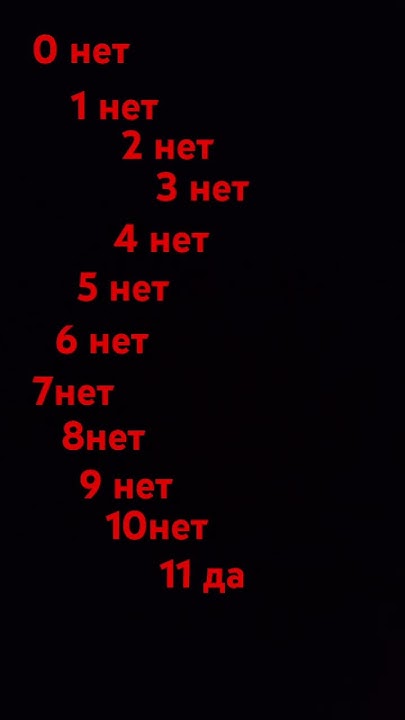 скока лет - YouTube