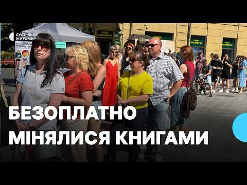 У Житомирі вдруге провели «Книжкову площу», на якій відбувся безоплатний обмін книжками