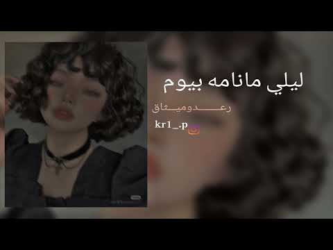 عراقي حزين 😔ليلي مانامه بيوم// هاذ ايخون ذاك يبيع ||