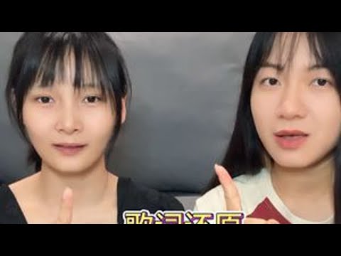今天不考脑子👂耳朵都给我支棱起来！#害羞的小姑娘 #听力测试 #歌词 #凤凰传奇 #听错歌词怪我咯