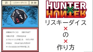 折り紙1枚 リスキーダイスの作り方 のり必須 Youtube 折り紙1枚 リスキーダイスの作り方 のり必須 Youtube