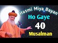 Hasmi miya bayan 40 wa musalman hogeye  ghazi e millat ki bayan  sahara islamic