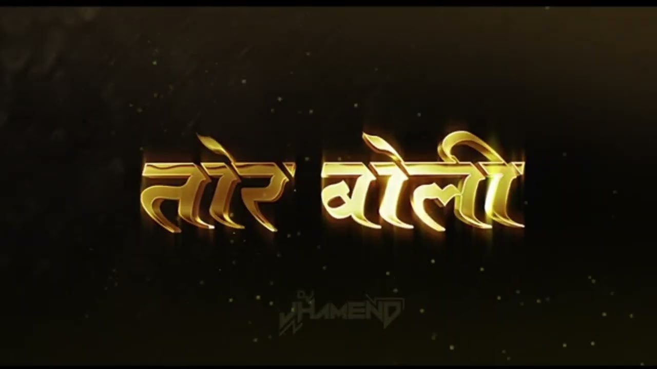 Rani _ Ke _ Phundra _ La Raja Dhar gana Cg DJ Jhamend  x DJ ELU KAMAL