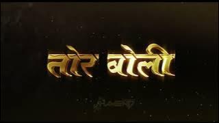 Rani _ Ke _ Phundra _ La Raja Dhar gana Cg DJ Jhamend x DJ ELU KAMAL