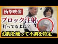 【衝撃】お腹を触るだけで不調/性格/生活習慣まで特定する腹診断とは…!?|村松 努