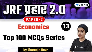 12:00 PM - NTA UGC NET 2021 | Economics by Simranjit Kaur | Top 100 MCQs Series