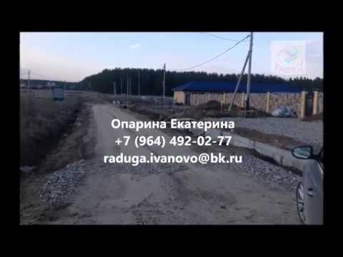 Купить Участок Афанасово Мытищинский Район