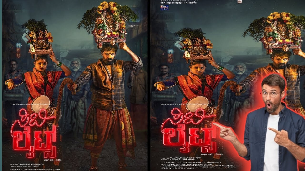 City Lights Kannada Movie | Vijay Kumar | Monisha Vijay | Vinay ...