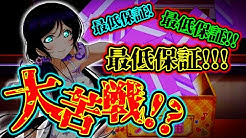 ぱるch Youtube