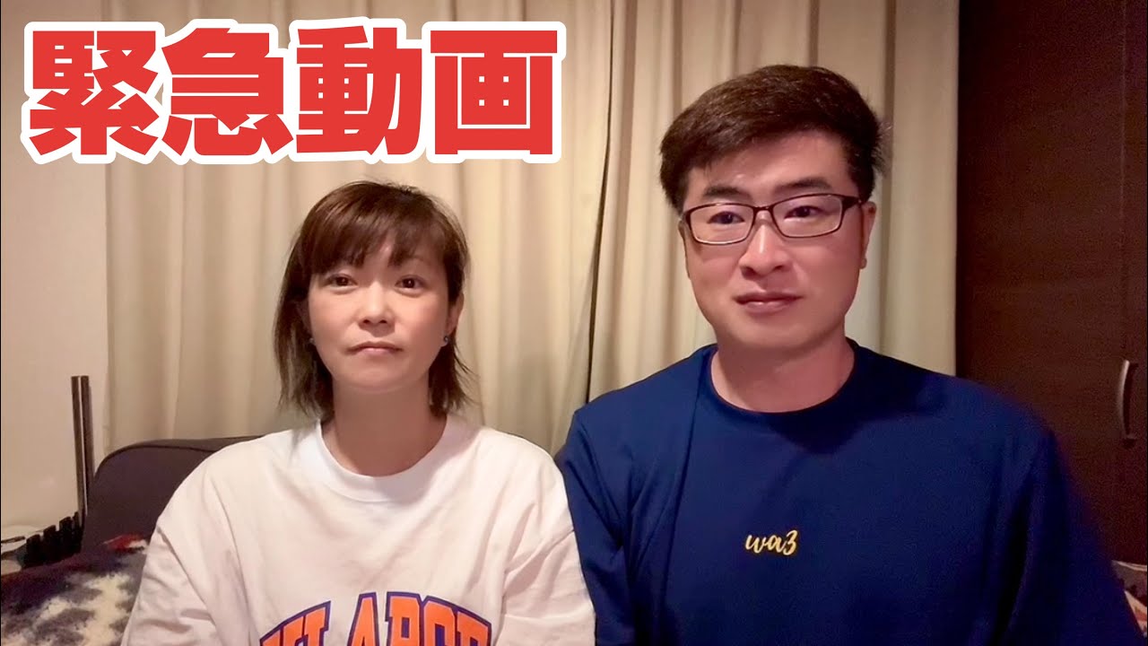 テムについて…