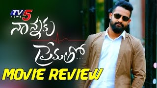 In today's episode of modati aata, watch "nannaku prematho" movie
review by public and film critic mahesh, where we can see the
highlights minus points o...