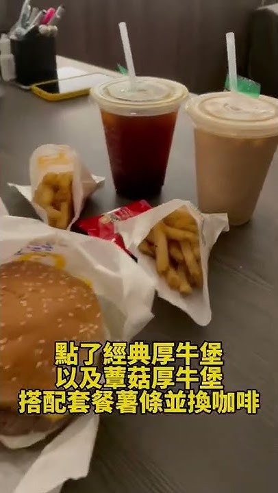 Q burger 菜單