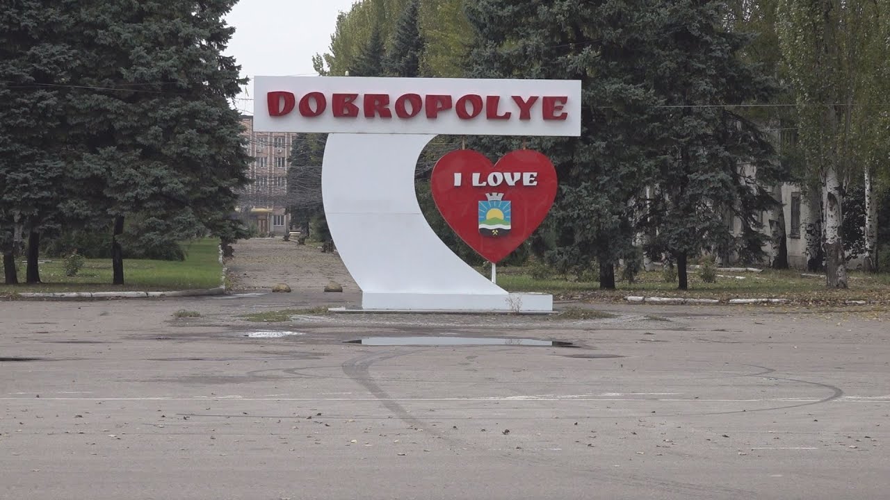 Добропілля сьогодні: як живе громада?