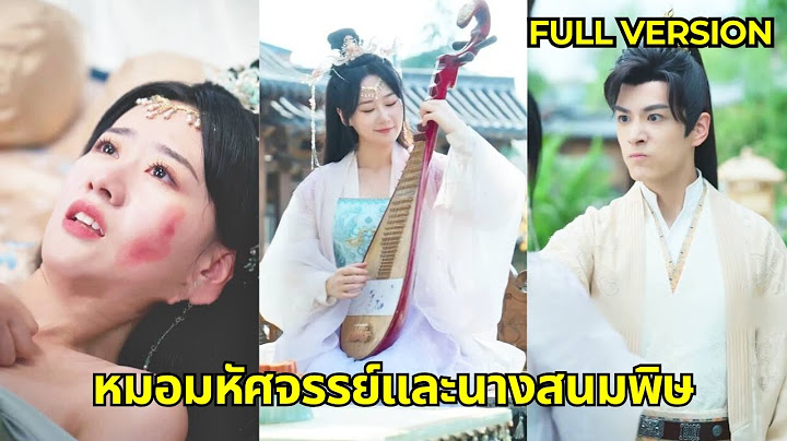 อัจฉริยะทางการแพทย์เดินทางผ่านกาลเวลาและกลายเป็นเจ้าหญิงที่น่าอับอาย และเธอก็ทำให้ทุกคนประหลาดใจ