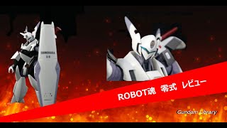 パトレイバー - ガンダムライブラリ/Gundam Library